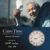 Khaled Hammad - Cairo Time (Original Motion Picture Soundtrack)